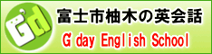 xmsM؂̉pbG'day English School